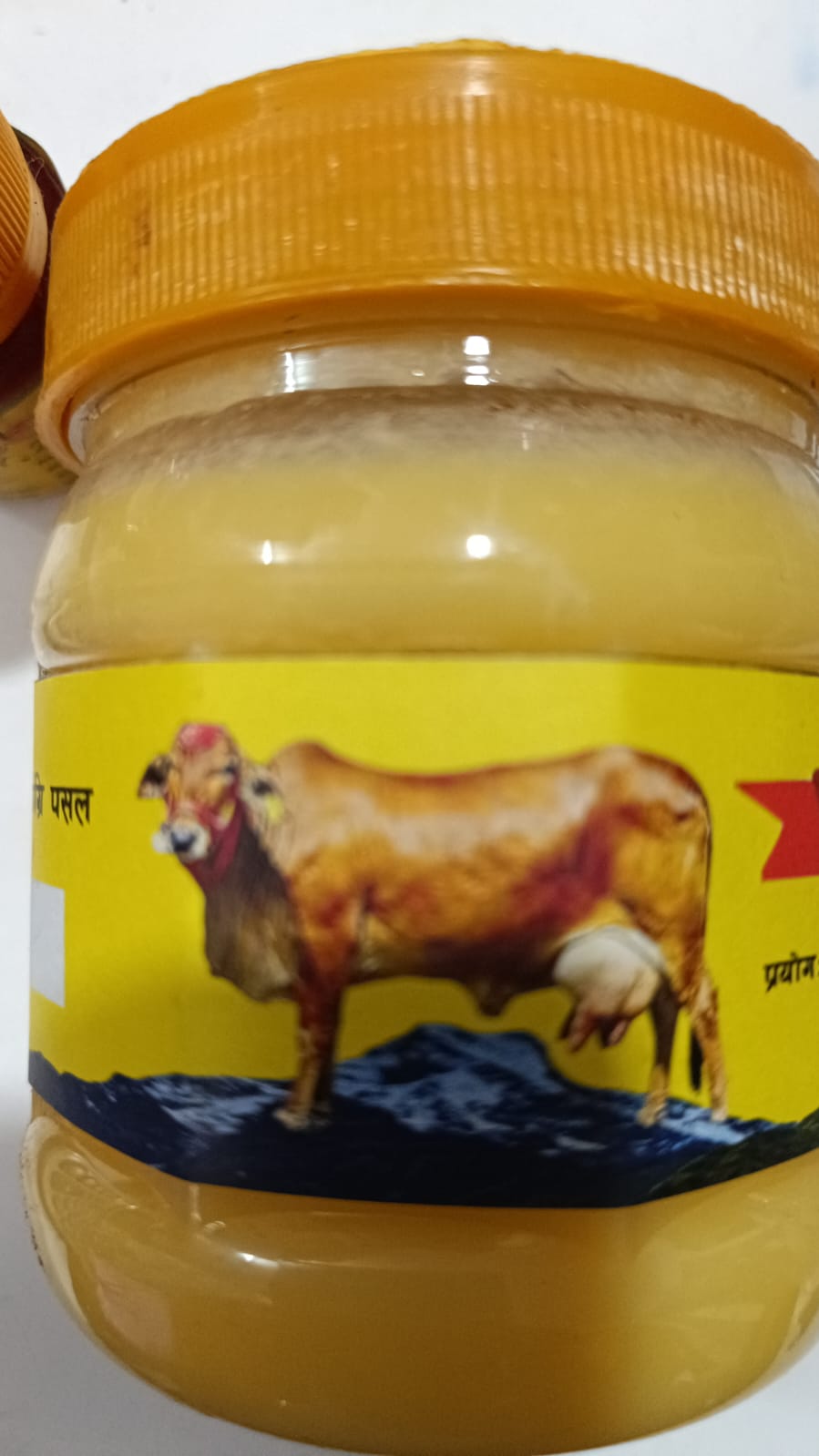 Ghiu घिउ 500Gram