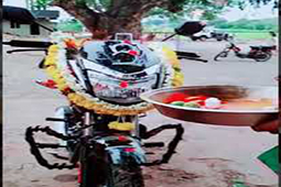 मोटरसाइकल  पुजा Bike puja small